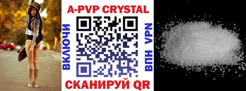 Псилоцибиновые грибы Ахтубинск