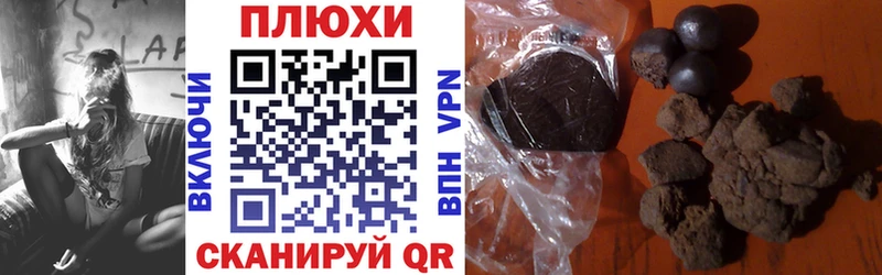 Купить наркоту Ахтубинск Галлюциногенные грибы  Меф  ГАШ  Бошки Шишки  Cocaine 