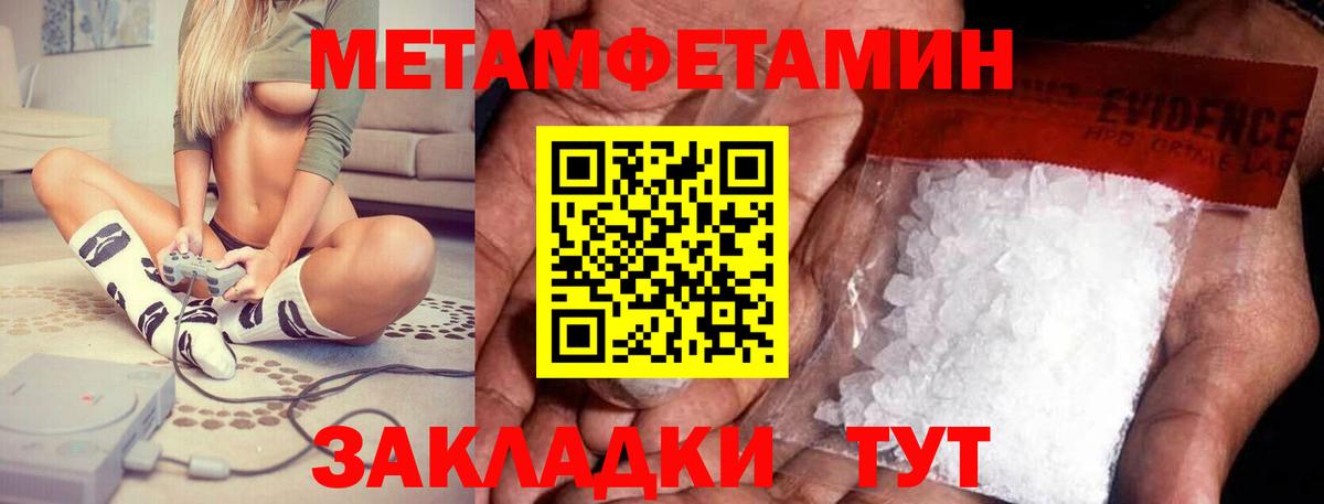 МЕГА ссылки  Ахтубинск  Амфетамин 97%  АМФ 