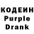 Кодеиновый сироп Lean Purple Drank _Memasik_Minecraft_