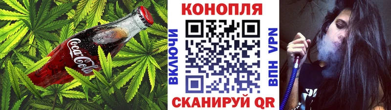 Еда ТГК марихуана даркнет сайт omg Ахтубинск