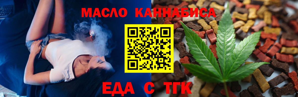 Canna-Cookies конопля  Вход с VPN  Ахтубинск 