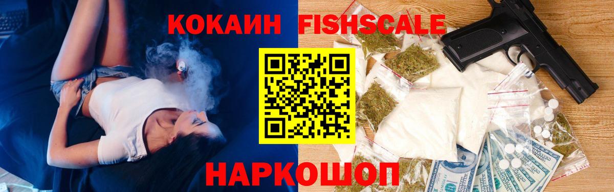 COCAIN 98%  COCAIN  COCAIN Боливия  Ахтубинск 