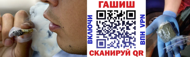 ГАШИШ хэш  Ахтубинск 
