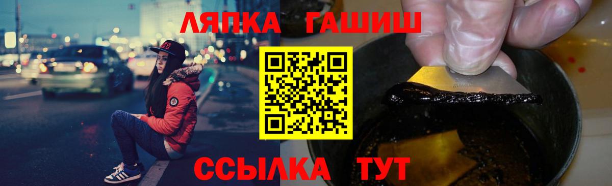 Гашиш убойный Ахтубинск