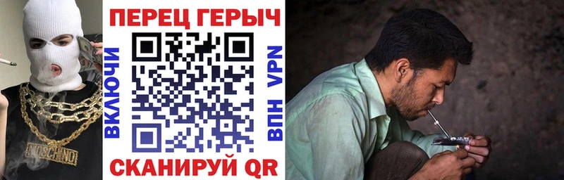 закладка  Ахтубинск  ГЕРОИН белый 
