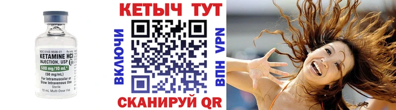 даркнет сайт  Ахтубинск  КЕТАМИН VHQ 