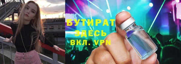 синтетический гашиш Армянск