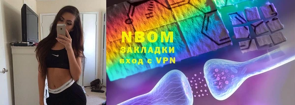 синтетический гашиш Армянск