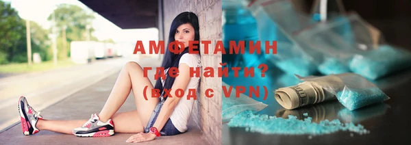 синтетический гашиш Армянск
