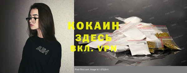 синтетический гашиш Армянск