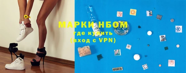 ALPHA-PVP Аркадак