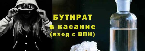 синтетический гашиш Армянск