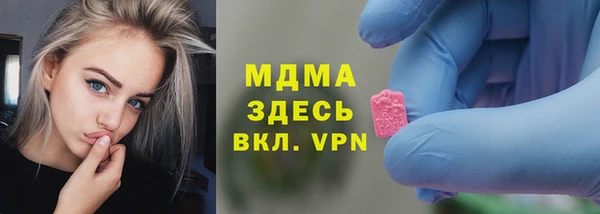 синтетический гашиш Армянск