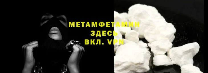 ALPHA-PVP Аркадак