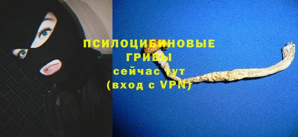 ALPHA PVP Балабаново