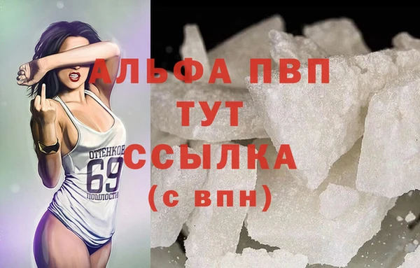 ALPHA-PVP Аркадак