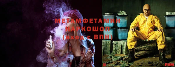 синтетический гашиш Армянск
