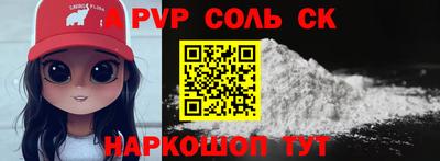спиды Балахна