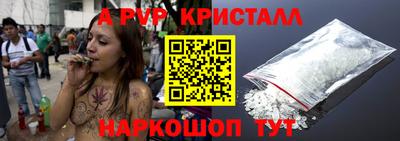 твердый Апрелевка