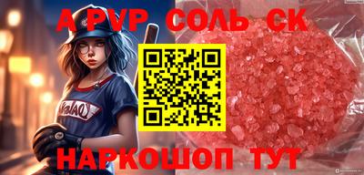 эйфоретик Балашиха