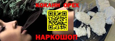 эйфоретик Балашиха