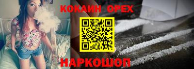 спиды Балахна