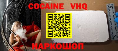 спиды Балахна
