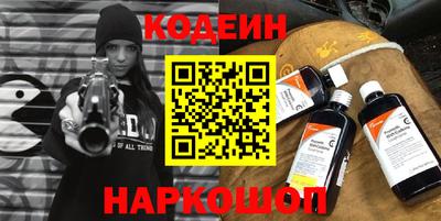 кокаин премиум Балаково