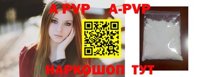 кокаин премиум Балаково