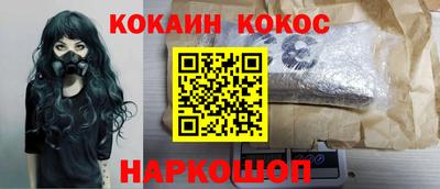 эйфоретик Балашиха