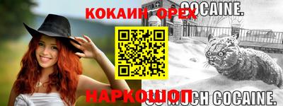 не бодяженный Абинск