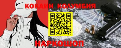 эйфоретик Балашиха