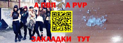 эйфоретик Балашиха