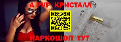 кокаин премиум Балаково