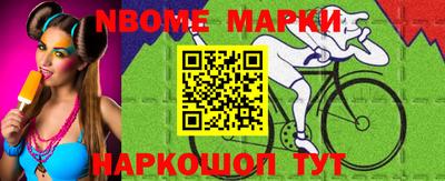 эйфоретик Балашиха