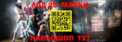 эйфоретик Балашиха