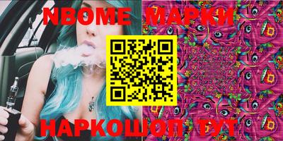 эйфоретик Балашиха