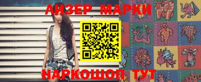 синтетический гашиш Аргун