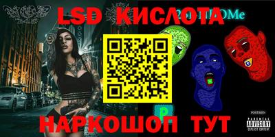 кокаин премиум Балаково