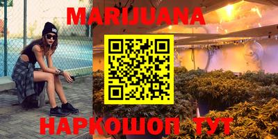 кокаин премиум Балаково