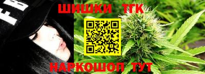 кокаин премиум Балаково