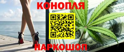 кокаин премиум Балаково