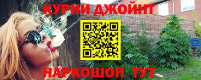 мефедрон Апшеронск