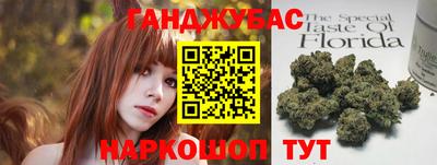 кокаин премиум Балаково