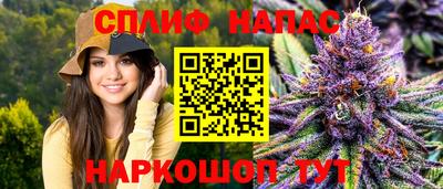 спиды Балахна