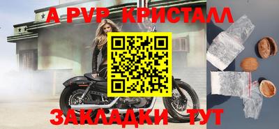 кокаин премиум Балаково