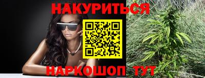 кокаин премиум Балаково