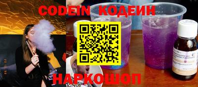 кокаин премиум Балаково