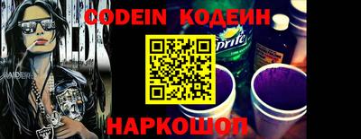 эйфоретик Балашиха